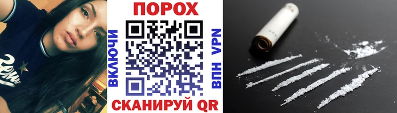 блэк спрут tor  Павловская  Amphetamine Розовый 