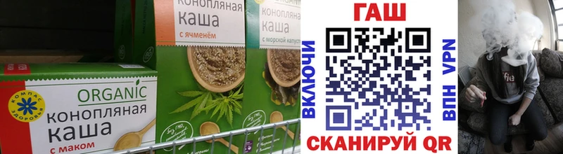 Печенье с ТГК конопля Павловская