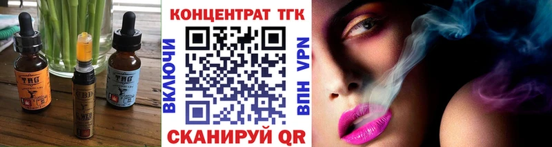 Еда ТГК конопля  где найти наркотики  Павловская 