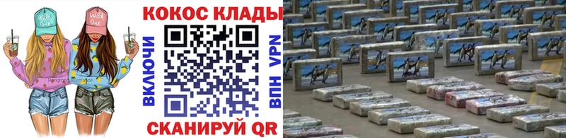 COCAIN FishScale  Павловская 
