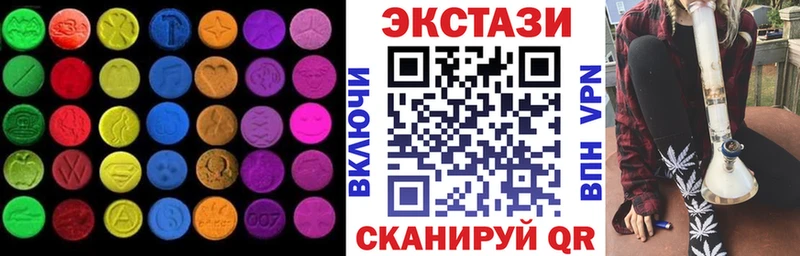 купить наркотик  Павловская  Экстази 280мг 