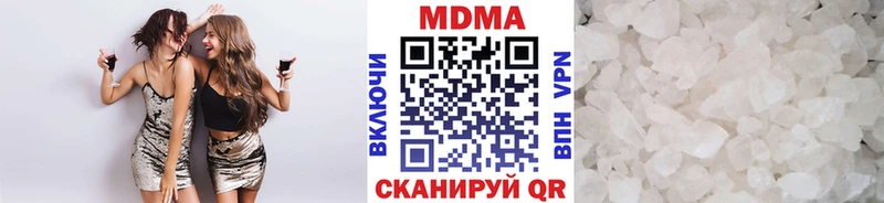 MDMA Molly  нарко площадка официальный сайт  Павловская  закладки 