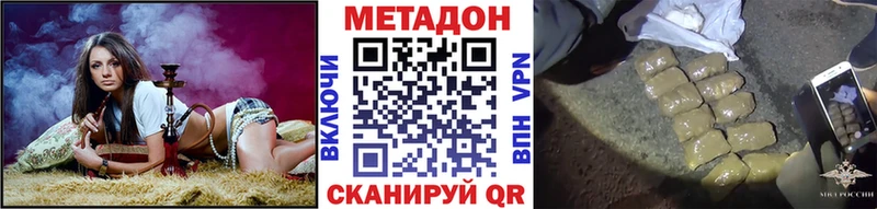 даркнет состав  дарнет шоп  Павловская  Метадон мёд 