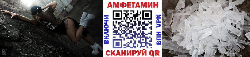 даркнет формула Павловская Первитин витя
