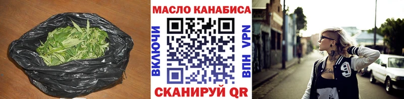 ТГК THC oil  omg как зайти  Павловская 